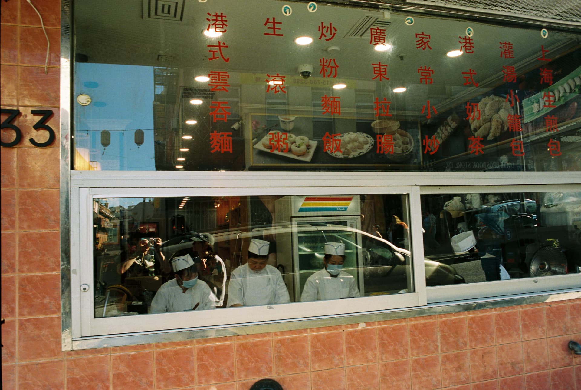 Diners framed by a tiled restaurant window